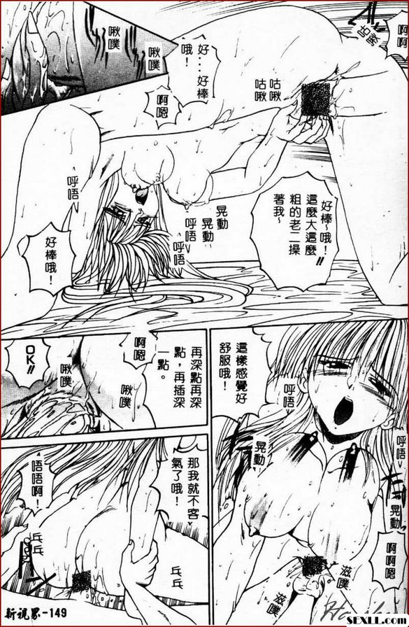 水井的情況