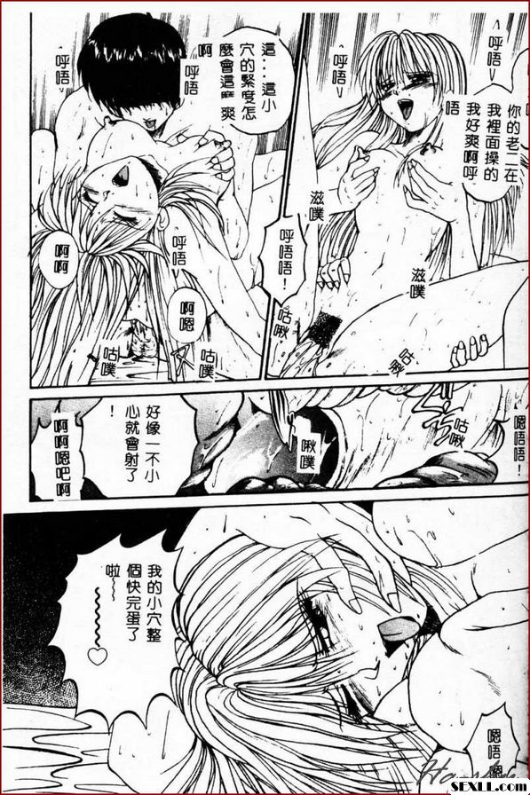 水井的情況
