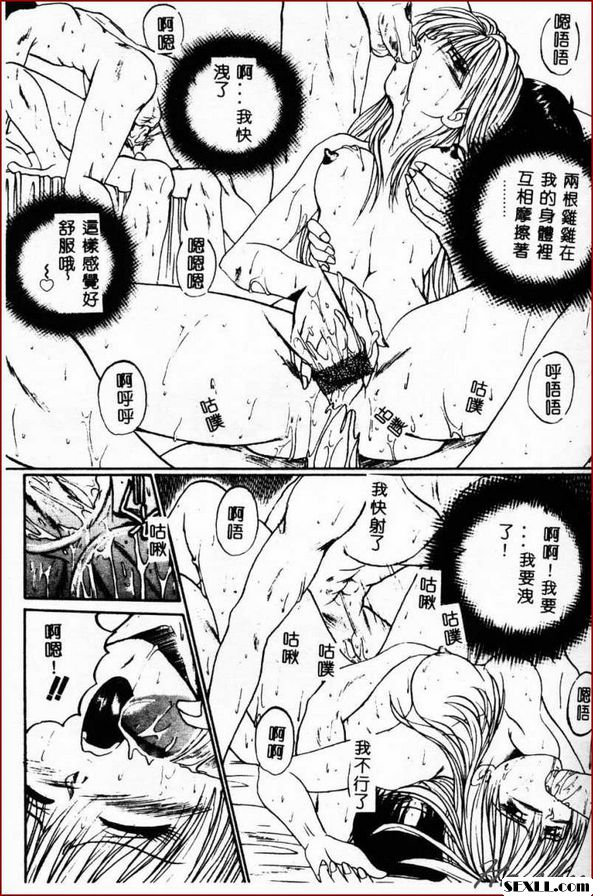 水井的情況