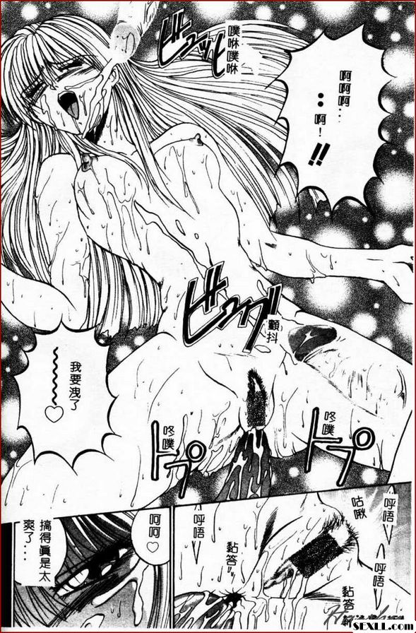 水井的情況
