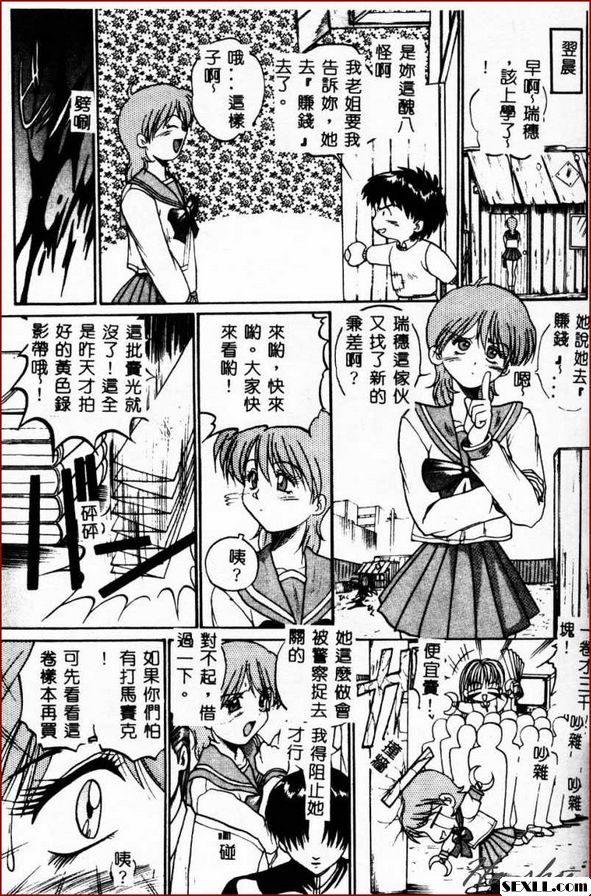 水井的情況