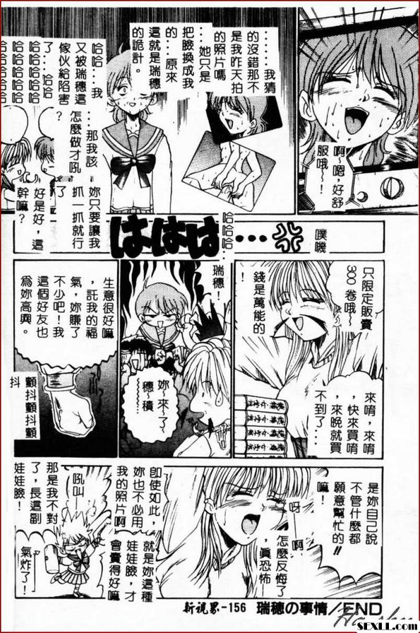 水井的情況