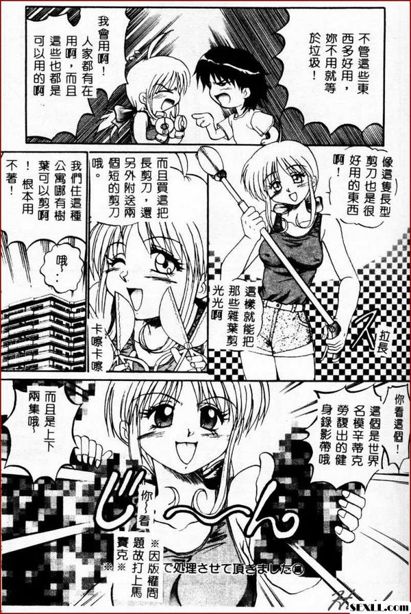 郵購靈魂美月醬