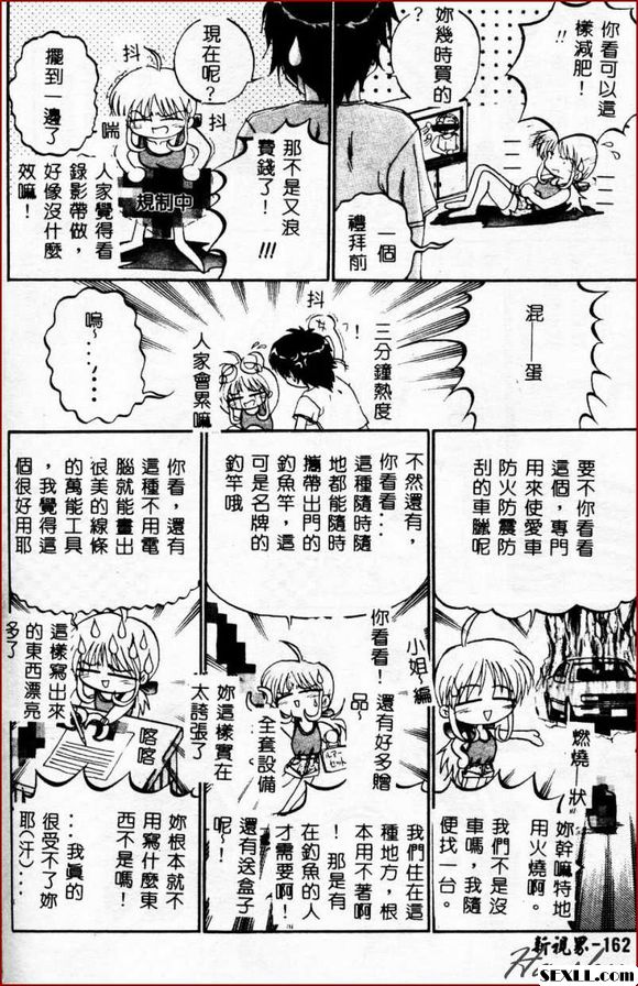 郵購靈魂美月醬