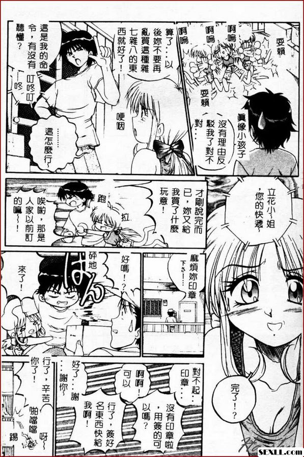 郵購靈魂美月醬