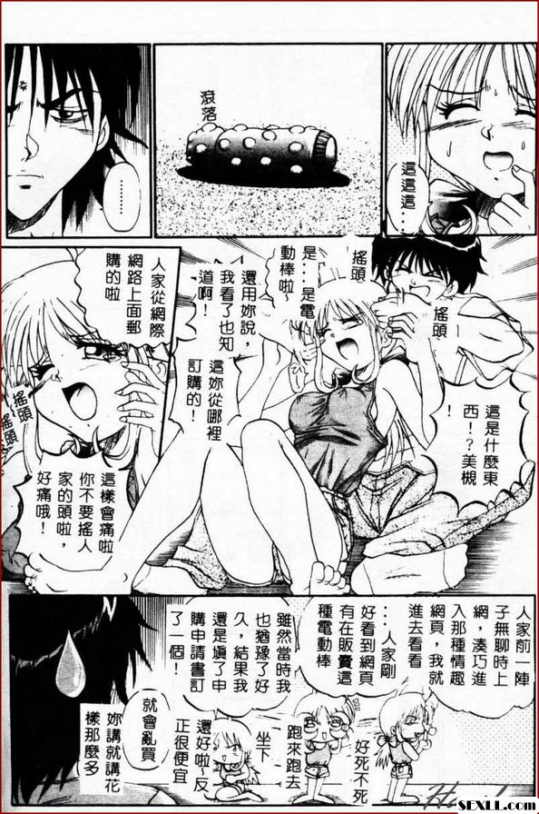 郵購靈魂美月醬