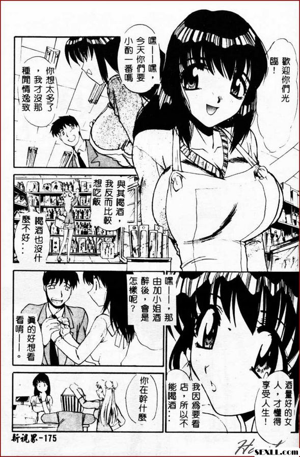 我的多能女神