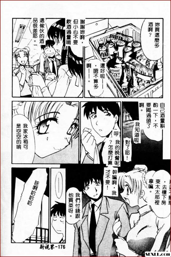 我的多能女神
