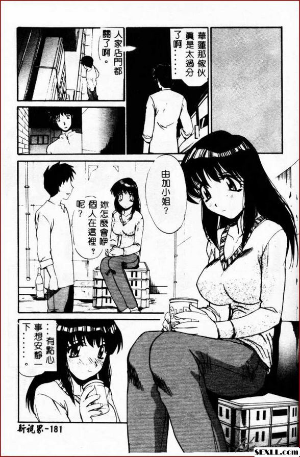 我的多能女神