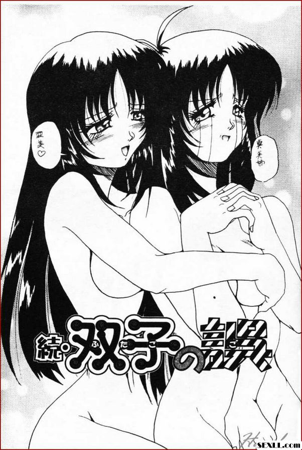 芙子的錯誤2