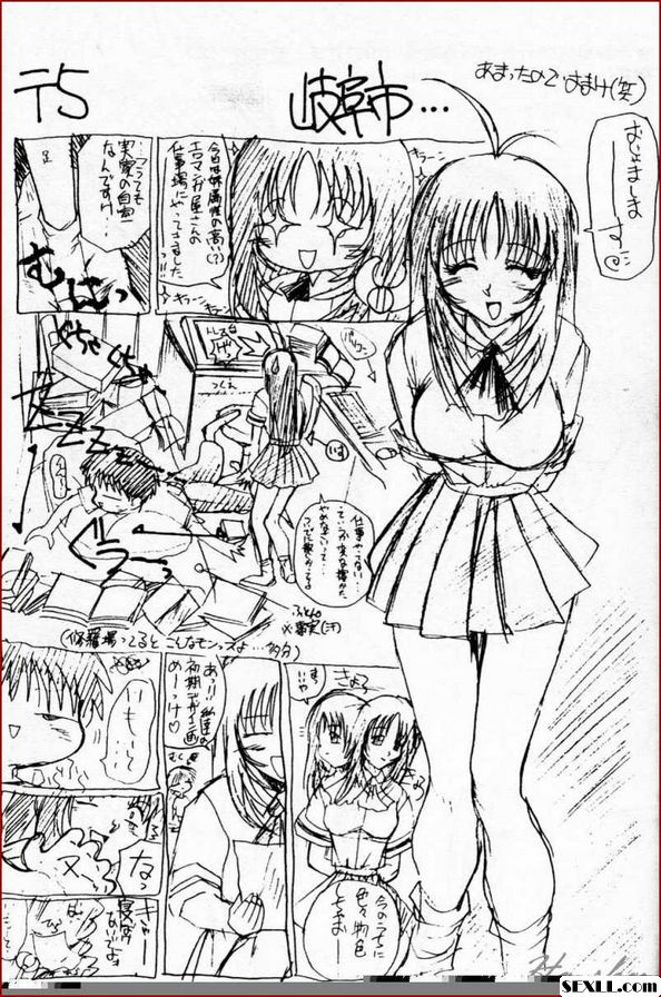 芙子的錯誤2