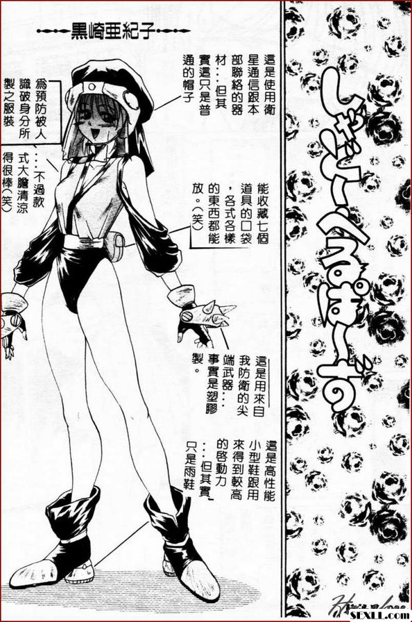 沙古~赫魯巴~祖