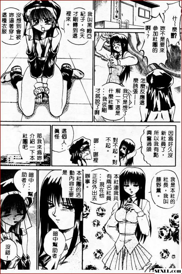 沙古~赫魯巴~祖