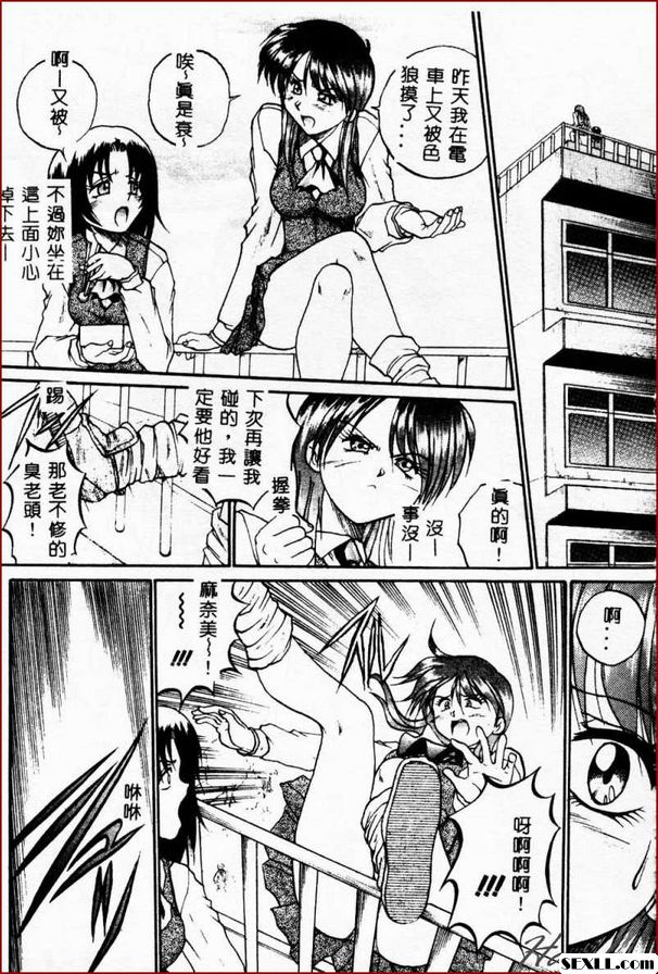 煞古~赫魯巴~祖2