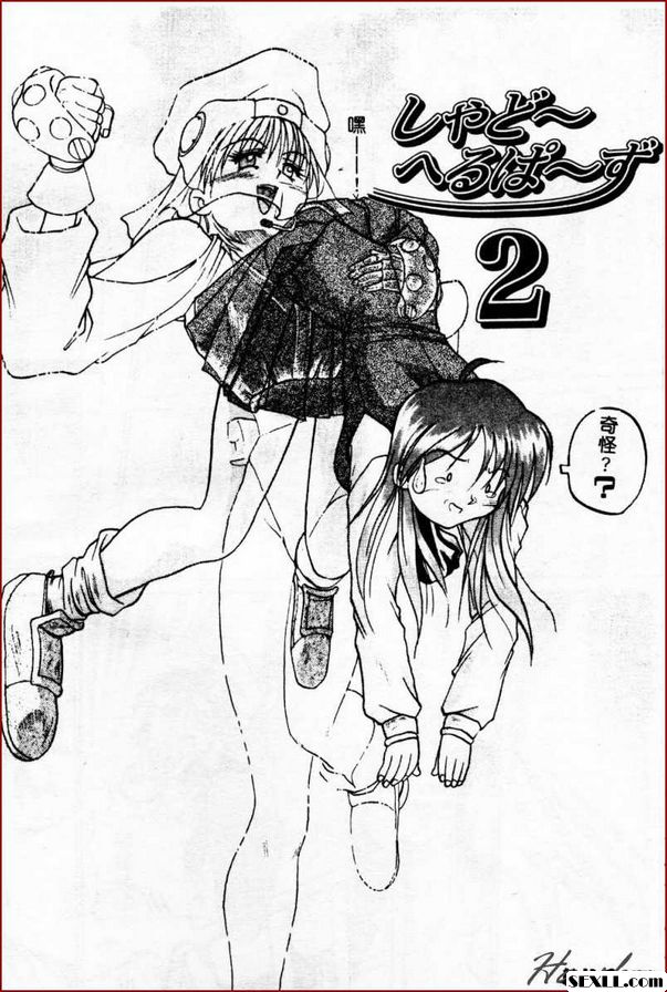 煞古~赫魯巴~祖2