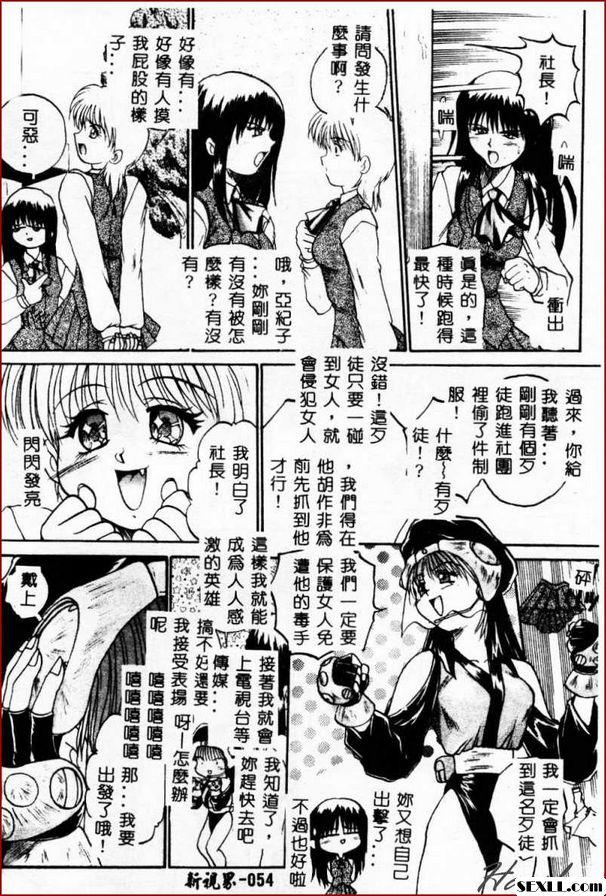 煞古~赫魯巴~祖2