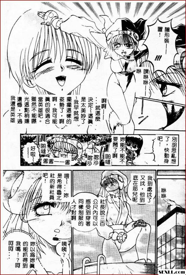 煞古~赫魯巴~祖2