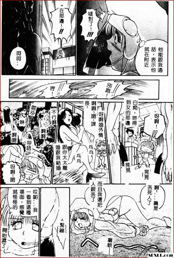 煞古~赫魯巴~祖2