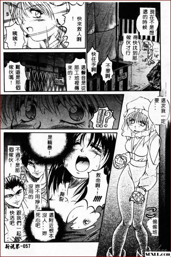 煞古~赫魯巴~祖2