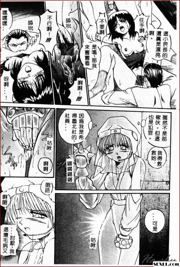 煞古~赫魯巴~祖2