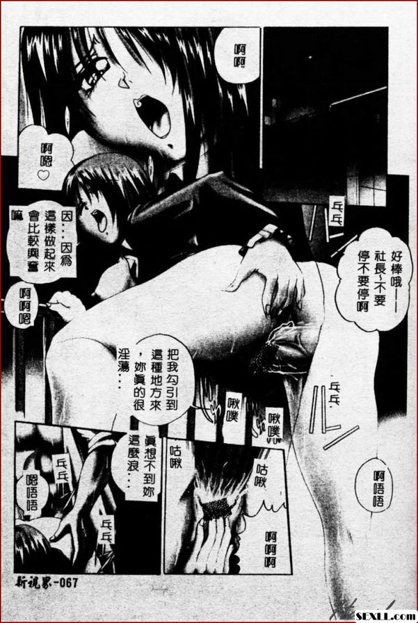 煞古~赫魯巴~3