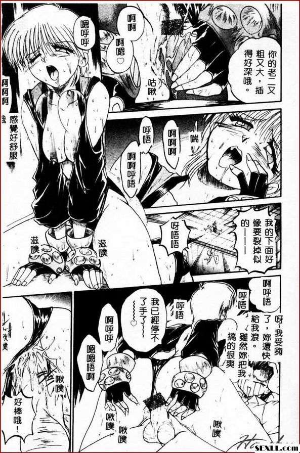 煞古~赫魯巴~3