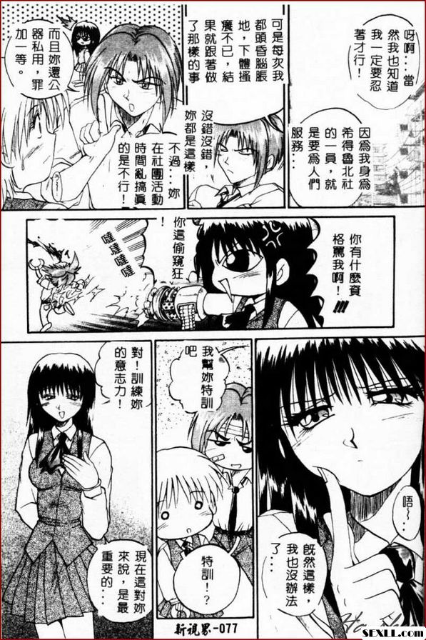 煞古~赫魯巴~3