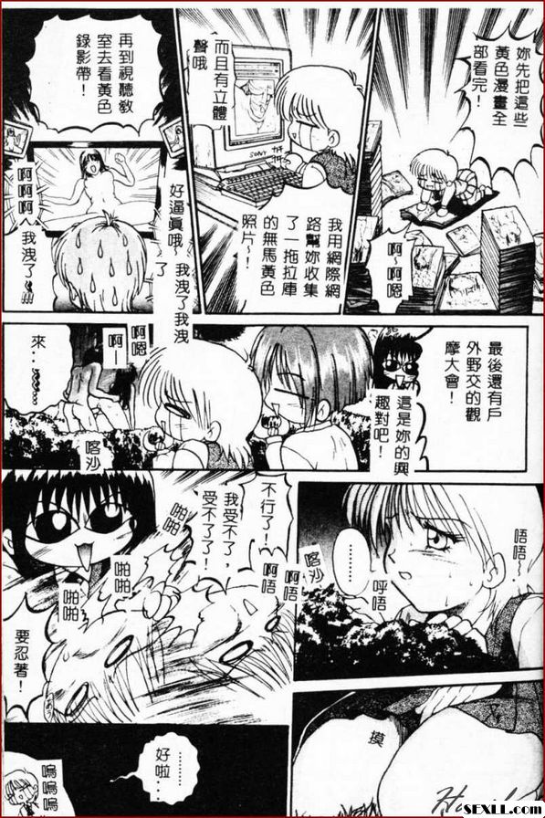 煞古~赫魯巴~3