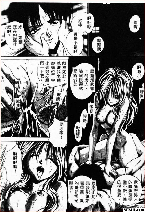 第一個女兒