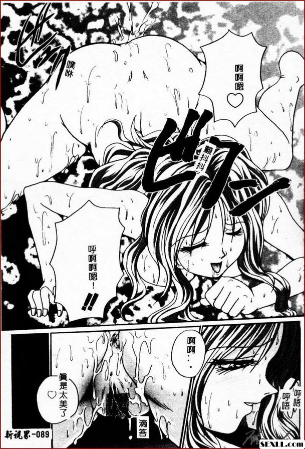 第一個女兒
