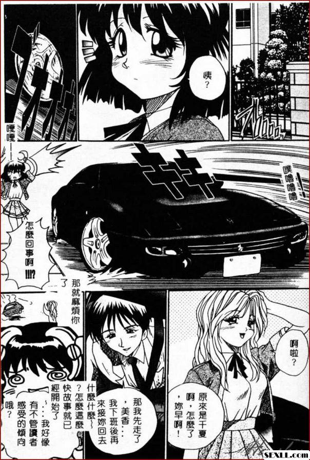 第一個女兒