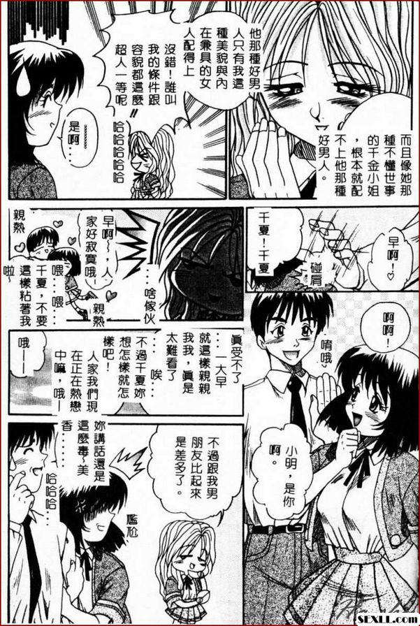 第一個女兒