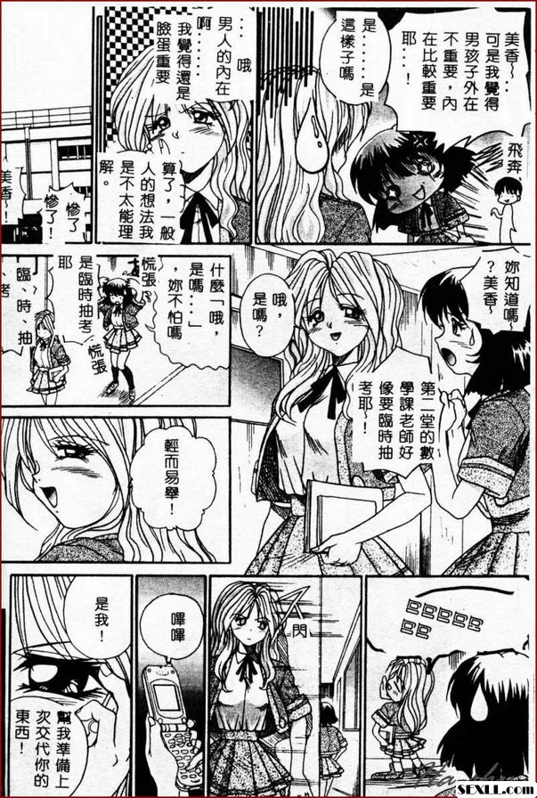 第一個女兒