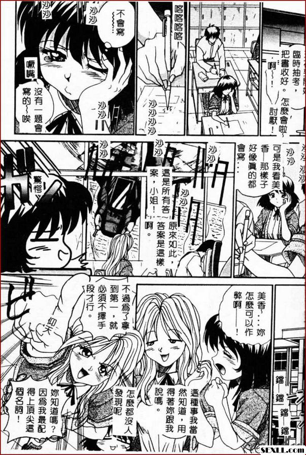 第一個女兒