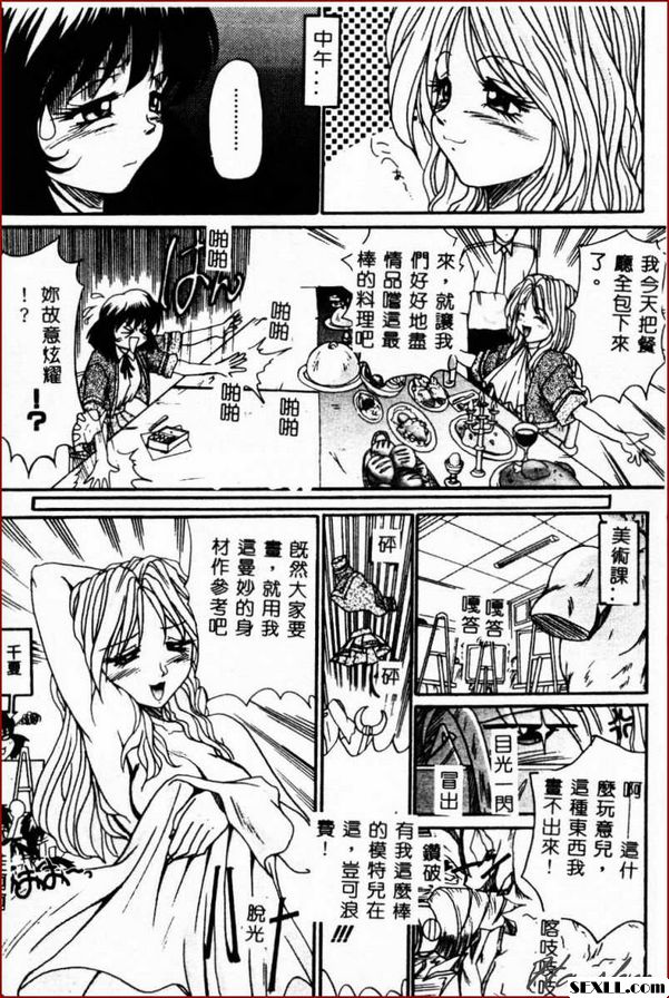 第一個女兒