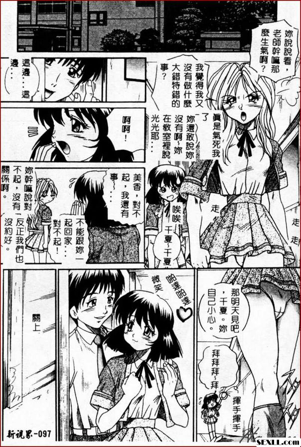第一個女兒