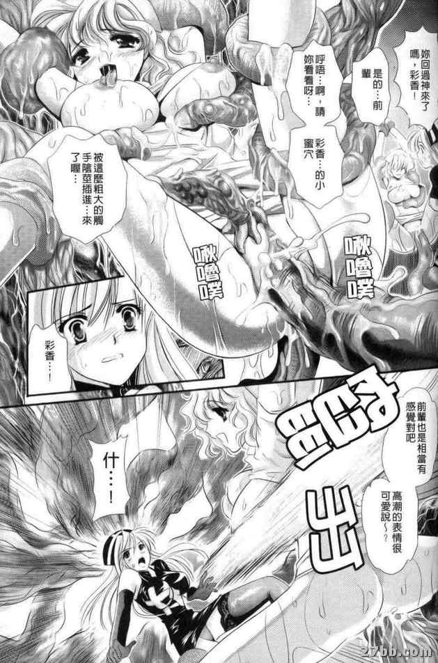 夢魔獵人夢希