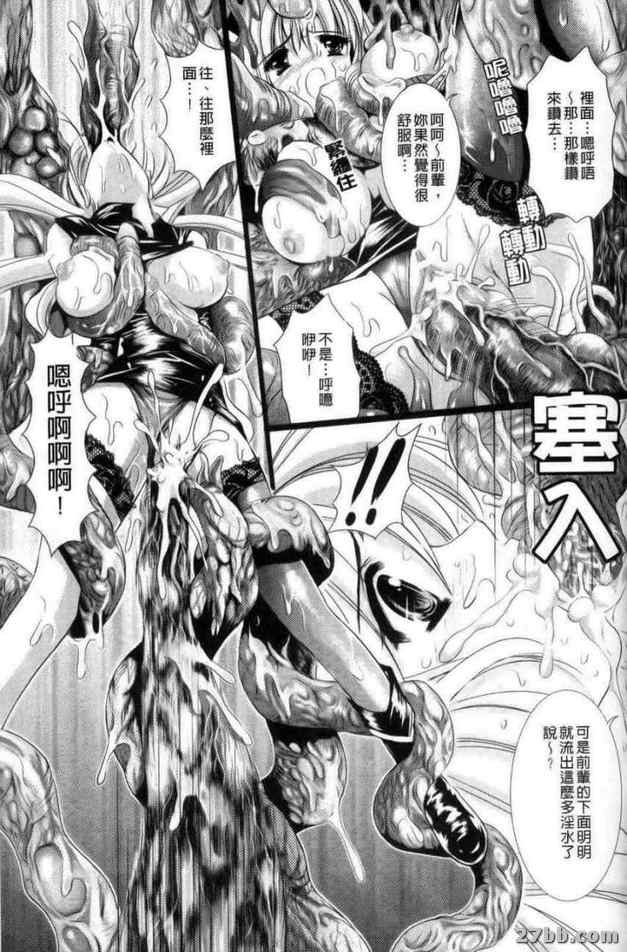 夢魔獵人夢希