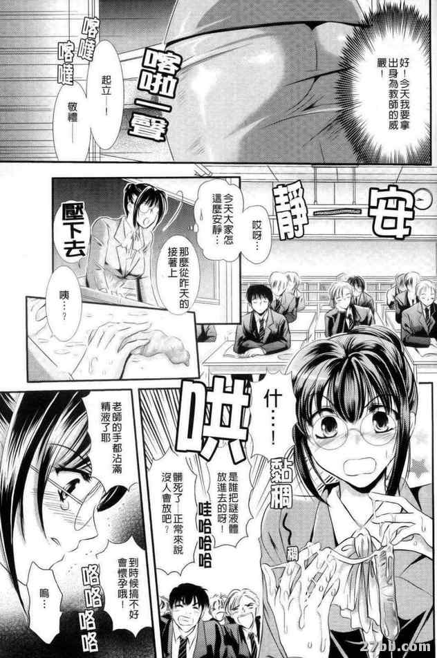我可愛的學生們