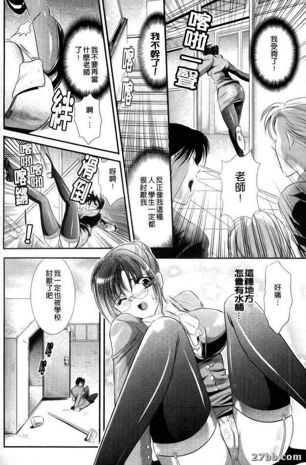 我可愛的學生們