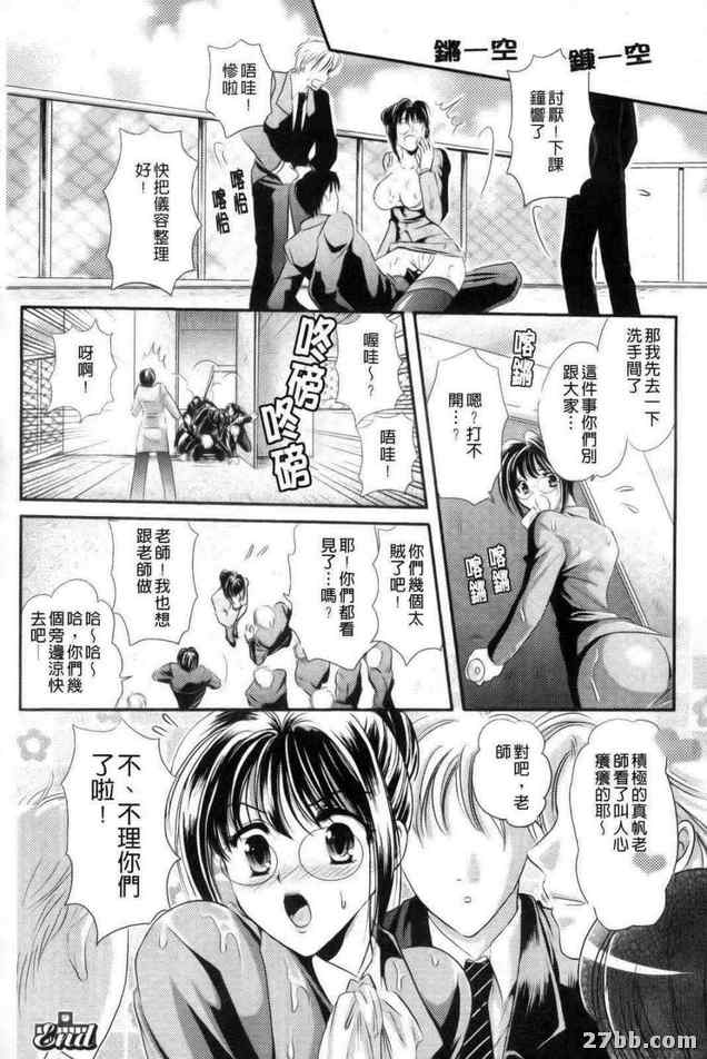 我可愛的學生們