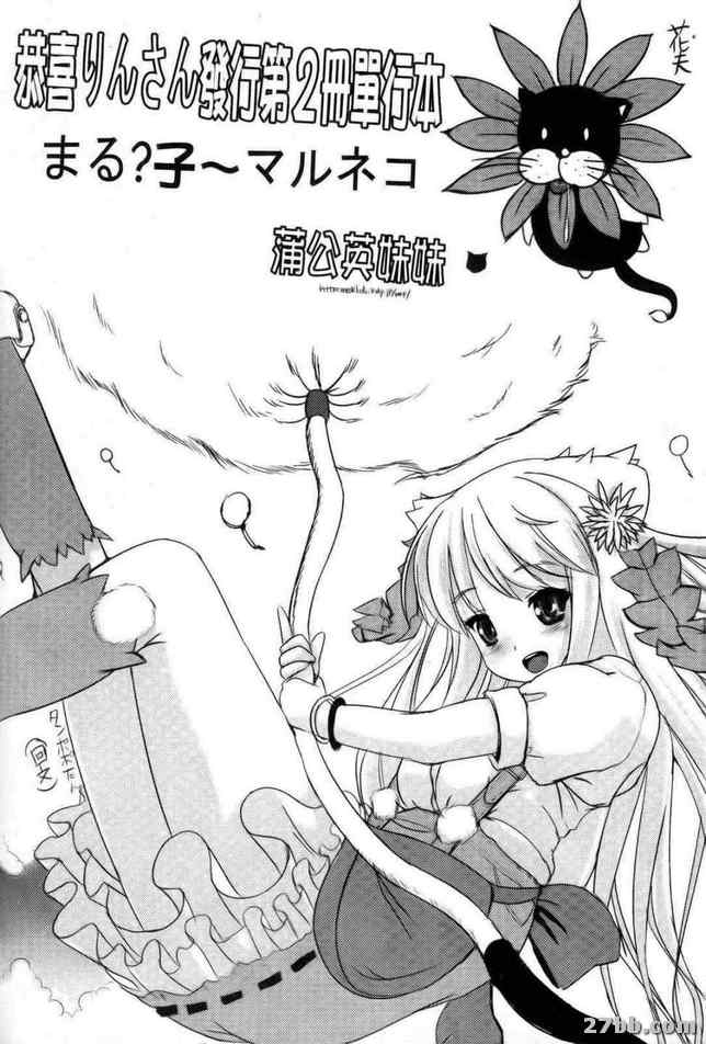 囚姬~後續~