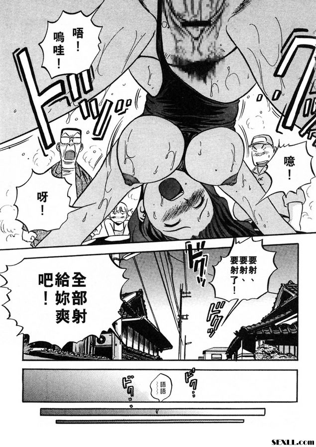 清涼的模擬池