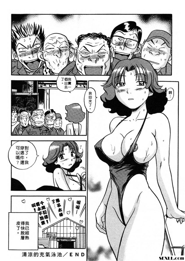清涼的模擬池