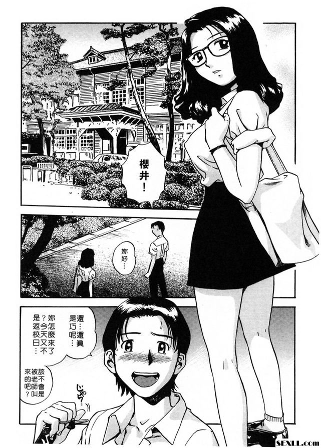 淨夏