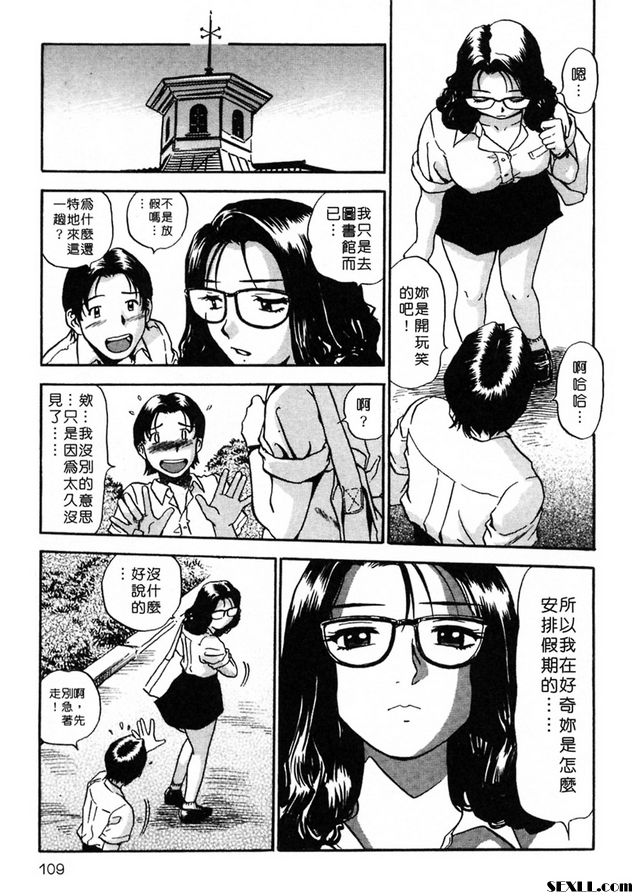 淨夏