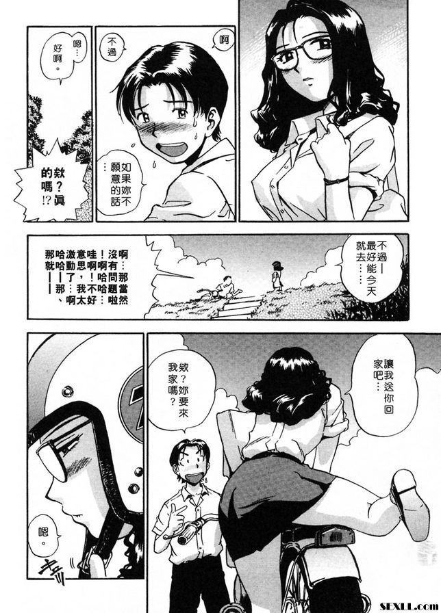 淨夏