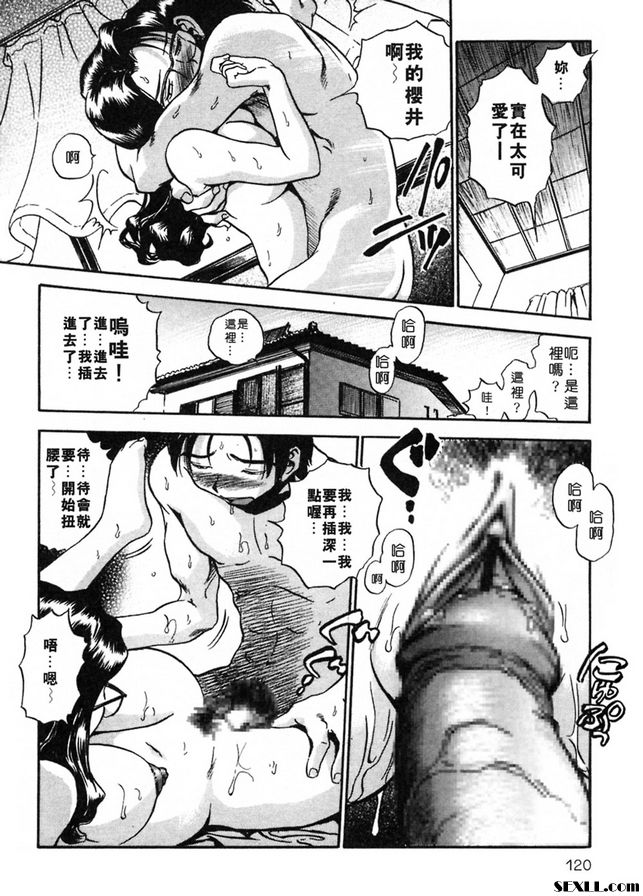 淨夏