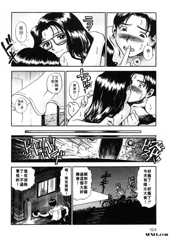 淨夏
