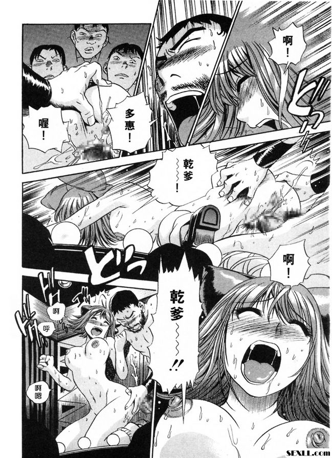 舞臺處女秀